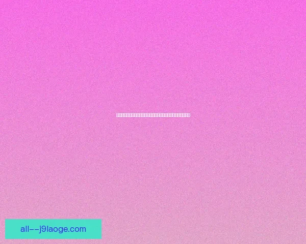 梅西对阵阿根廷世俱杯比赛中防守端价值的全面评估战术贡献分析