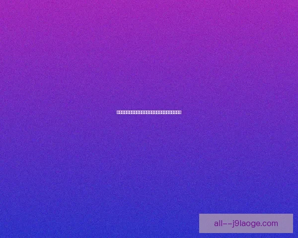 从亚冠赛场整体表现看不同球队战术执行力差异与比赛成效