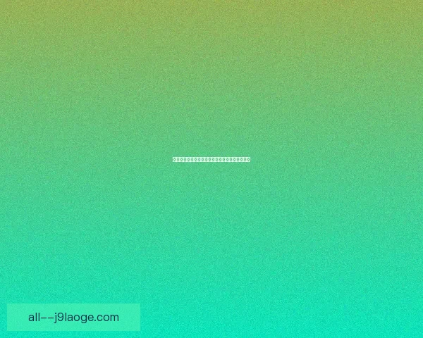 克罗斯欧洲杯谢幕赛场画上句点正式告别绿茵岁月 克罗斯欧洲杯谢幕赛场画上句点正式告别绿茵岁月